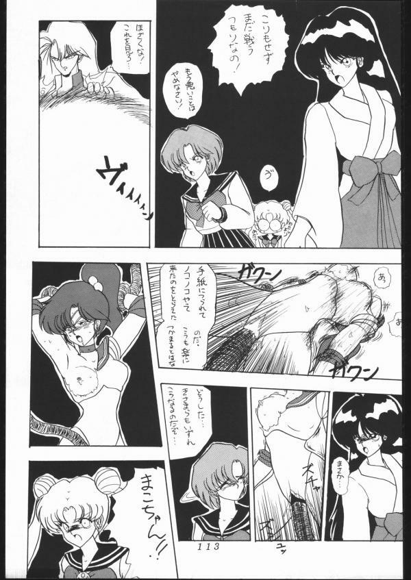 [Moriman Shoten (Various)] KATZE 5 (Bishoujo Senshi Sailor Moon) page 113 full