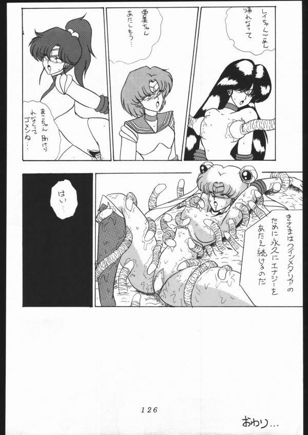 [Moriman Shoten (Various)] KATZE 5 (Bishoujo Senshi Sailor Moon) page 126 full