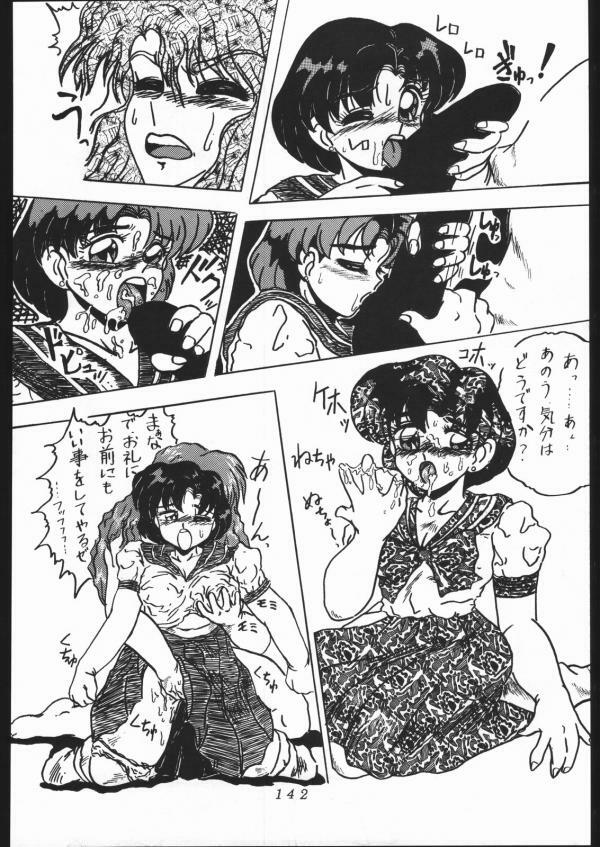 [Moriman Shoten (Various)] KATZE 5 (Bishoujo Senshi Sailor Moon) page 142 full