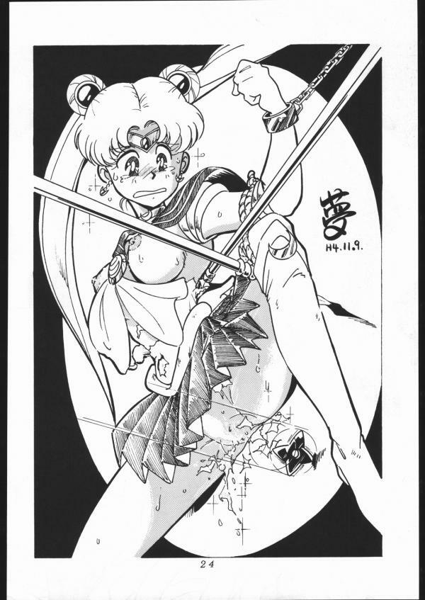 [Moriman Shoten (Various)] KATZE 5 (Bishoujo Senshi Sailor Moon) page 24 full