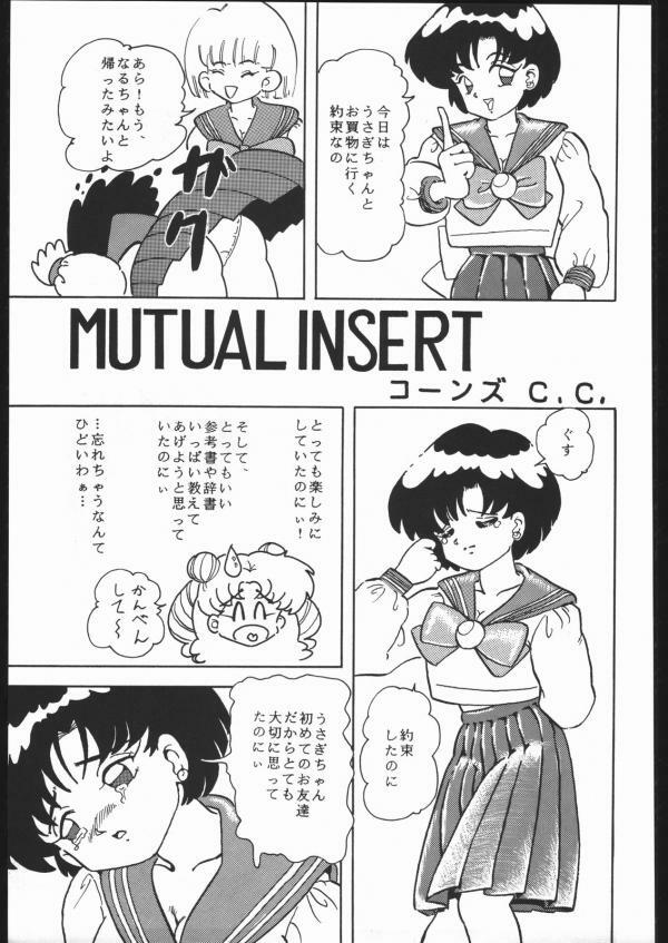 [Moriman Shoten (Various)] KATZE 5 (Bishoujo Senshi Sailor Moon) page 61 full