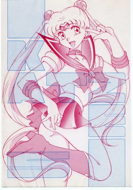 [Moriman Shoten (Various)] KATZE 5 (Bishoujo Senshi Sailor Moon)