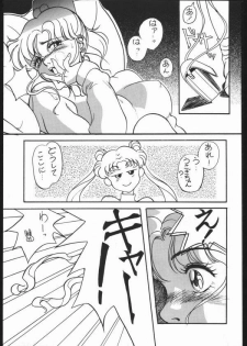 [Moriman Shoten (Various)] KATZE 5 (Bishoujo Senshi Sailor Moon) - page 29