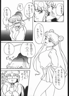 [Moriman Shoten (Various)] KATZE 5 (Bishoujo Senshi Sailor Moon) - page 31