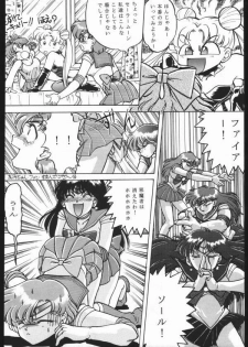 [Moriman Shoten (Various)] KATZE 5 (Bishoujo Senshi Sailor Moon) - page 42