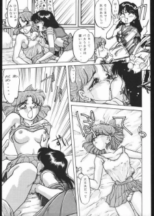 [Moriman Shoten (Various)] KATZE 5 (Bishoujo Senshi Sailor Moon) - page 43