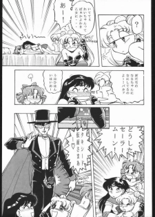 [Moriman Shoten (Various)] KATZE 5 (Bishoujo Senshi Sailor Moon) - page 45