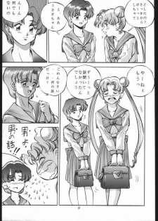 [Moriman Shoten (Various)] KATZE 5 (Bishoujo Senshi Sailor Moon) - page 9