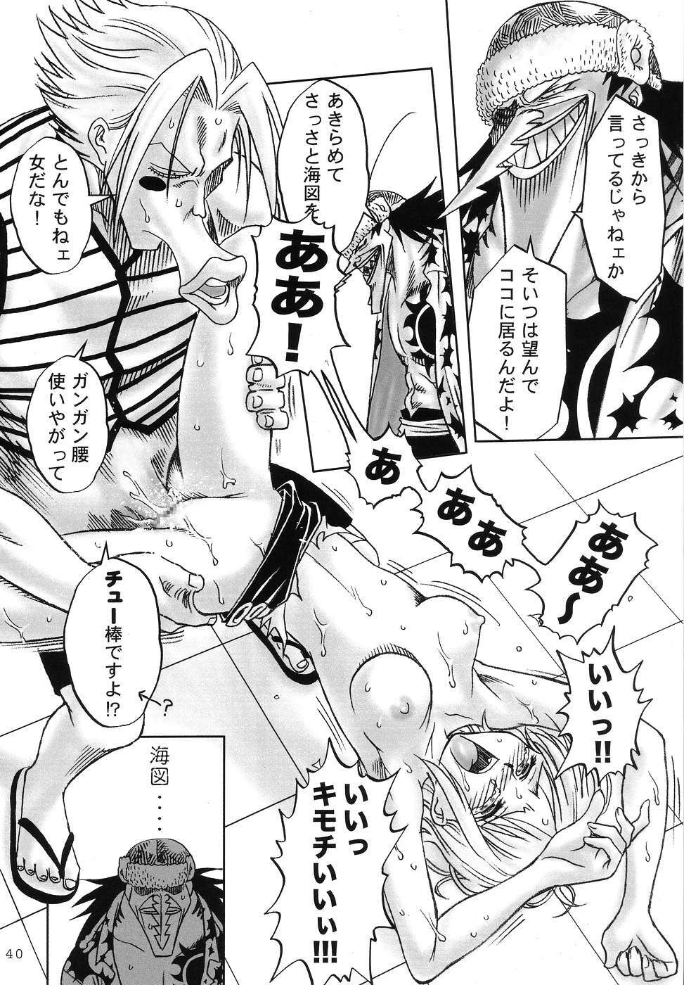 (C66) [PINKVISION (Tsuduki Masaki)] Koutetsu-Otome (Various) page 39 full