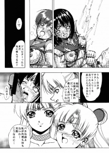 [Kikka-Shurou (Kikusui)] Blue Rose (Bishoujo Senshi Sailor Moon) [Digital] - page 34