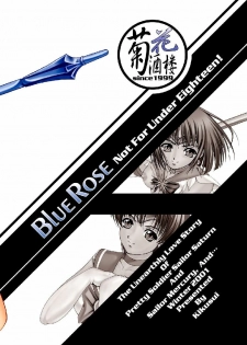[Kikka-Shurou (Kikusui)] Blue Rose (Bishoujo Senshi Sailor Moon) [Digital] - page 40