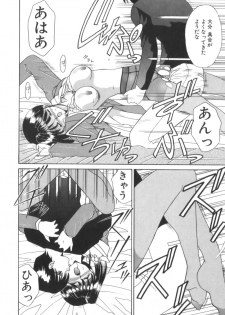 [Akifuji Satoshi] Tsunagareta Ashita Hikisakareta Mirai (Detain the Tommorow, Tore up the Future) - page 20