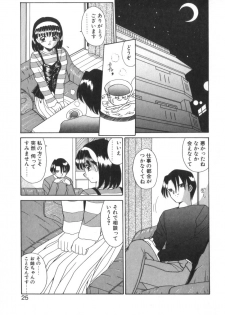 [Akifuji Satoshi] Tsunagareta Ashita Hikisakareta Mirai (Detain the Tommorow, Tore up the Future) - page 27