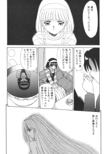 [Akifuji Satoshi] Tsunagareta Ashita Hikisakareta Mirai (Detain the Tommorow, Tore up the Future) - page 28
