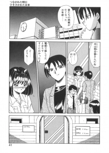 [Akifuji Satoshi] Tsunagareta Ashita Hikisakareta Mirai (Detain the Tommorow, Tore up the Future) - page 43