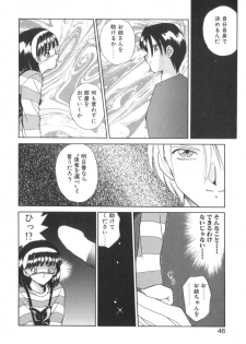 [Akifuji Satoshi] Tsunagareta Ashita Hikisakareta Mirai (Detain the Tommorow, Tore up the Future) - page 48