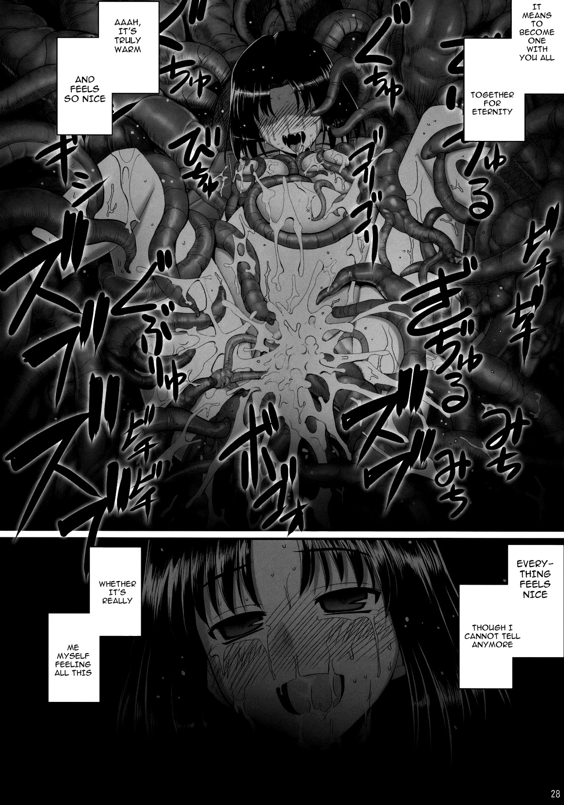 (C74) [RUBBISH Selecting Squad (Namonashi)] RE 08 (Kara no Kyoukai) [English] page 26 full