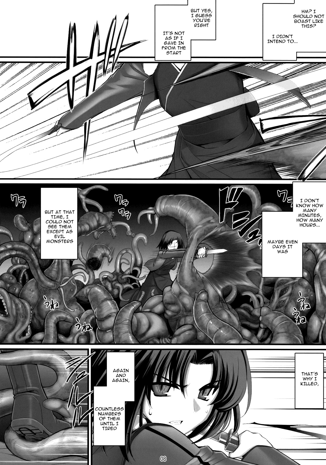 (C74) [RUBBISH Selecting Squad (Namonashi)] RE 08 (Kara no Kyoukai) [English] page 7 full