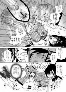 [Harem (Mizuki Honey)] Semen Paradise (Naruto) - page 13