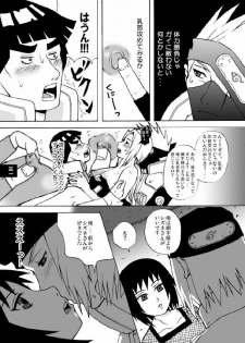 [Harem (Mizuki Honey)] Semen Paradise (Naruto) - page 28