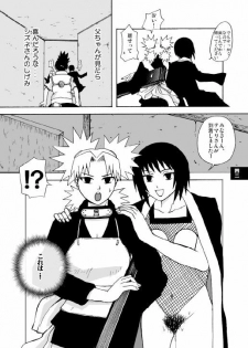 [Harem (Mizuki Honey)] Semen Paradise (Naruto) - page 39