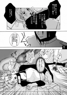 [Harem (Mizuki Honey)] Semen Paradise (Naruto) - page 47