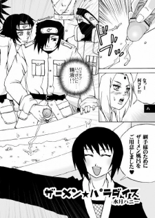 [Harem (Mizuki Honey)] Semen Paradise (Naruto) - page 5