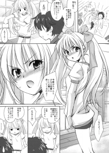 (C75) [Homura's R Comics (Yuuki Homura)] Yappari Yako ga Suki. - page 21