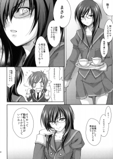 (C75) [Homura's R Comics (Yuuki Homura)] Yappari Yako ga Suki. - page 29