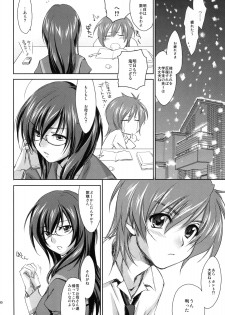 (C75) [Homura's R Comics (Yuuki Homura)] Yappari Yako ga Suki. - page 31