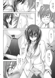 (C75) [Homura's R Comics (Yuuki Homura)] Yappari Yako ga Suki. - page 39