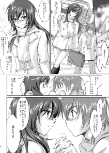 (C75) [Homura's R Comics (Yuuki Homura)] Yappari Yako ga Suki. - page 47