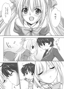 (C75) [Homura's R Comics (Yuuki Homura)] Yappari Yako ga Suki. - page 5