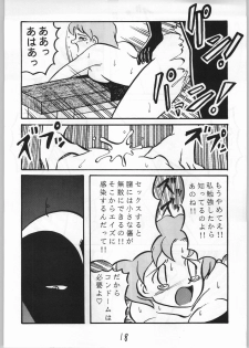 [Ko Ha Kikaku] God Milk [Sailor Moon] - page 17