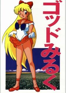 [Ko Ha Kikaku] God Milk [Sailor Moon] - page 1