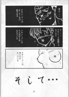 [Ko Ha Kikaku] God Milk [Sailor Moon] - page 27