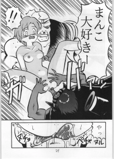 [Ko Ha Kikaku] God Milk [Sailor Moon] - page 28