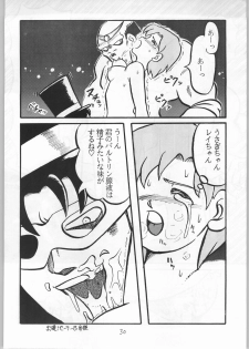 [Ko Ha Kikaku] God Milk [Sailor Moon] - page 29