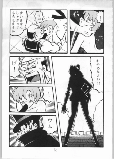 [Ko Ha Kikaku] God Milk [Sailor Moon] - page 41