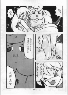 [Ko Ha Kikaku] God Milk [Sailor Moon] - page 48