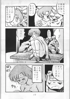 [Ko Ha Kikaku] God Milk [Sailor Moon] - page 9
