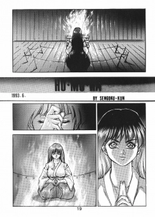 (C44) [Moriman Shoten (Various)] KATZE 6 (Bishoujo Senshi Sailor Moon) - page 18