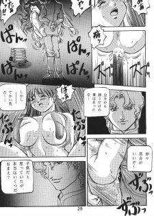 (C44) [Moriman Shoten (Various)] KATZE 6 (Bishoujo Senshi Sailor Moon) - page 28