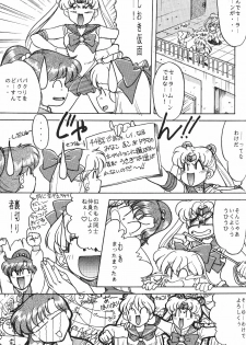 (C44) [Moriman Shoten (Various)] KATZE 6 (Bishoujo Senshi Sailor Moon) - page 46