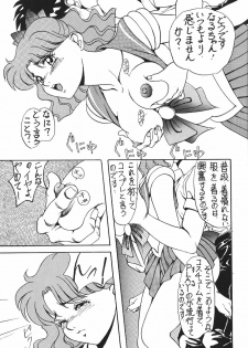 (C44) [Moriman Shoten (Various)] KATZE 6 (Bishoujo Senshi Sailor Moon) - page 8