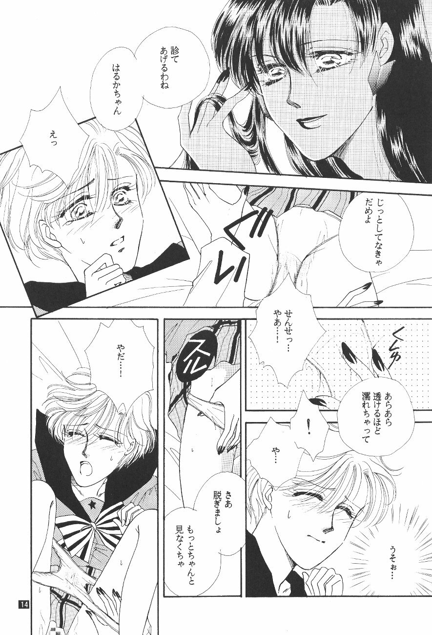 (C47) [GOLD for Boys (Satou Atsuko)] Kouzui Keihou 2 (Bishoujo Senshi Sailor Moon) page 15 full