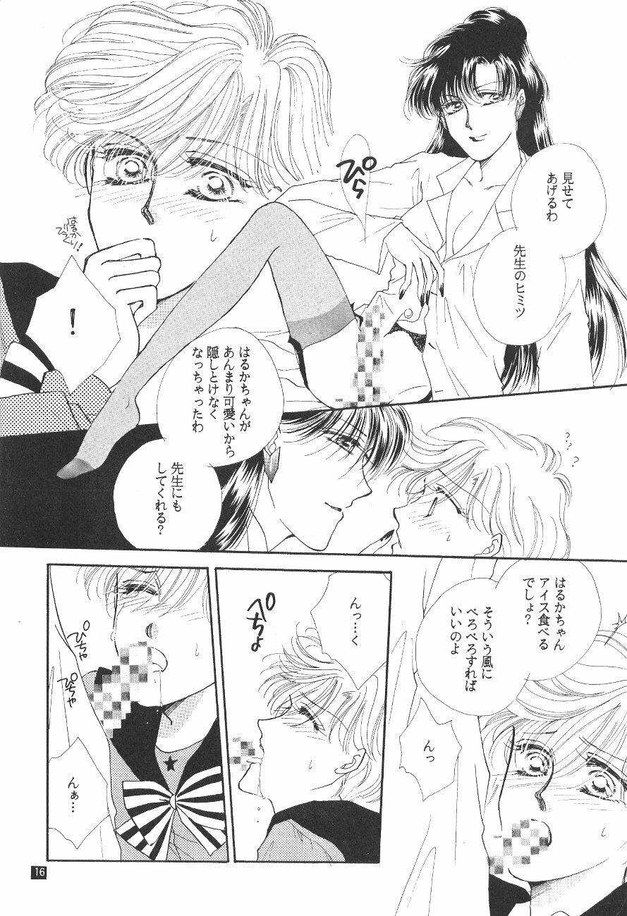 (C47) [GOLD for Boys (Satou Atsuko)] Kouzui Keihou 2 (Bishoujo Senshi Sailor Moon) page 17 full