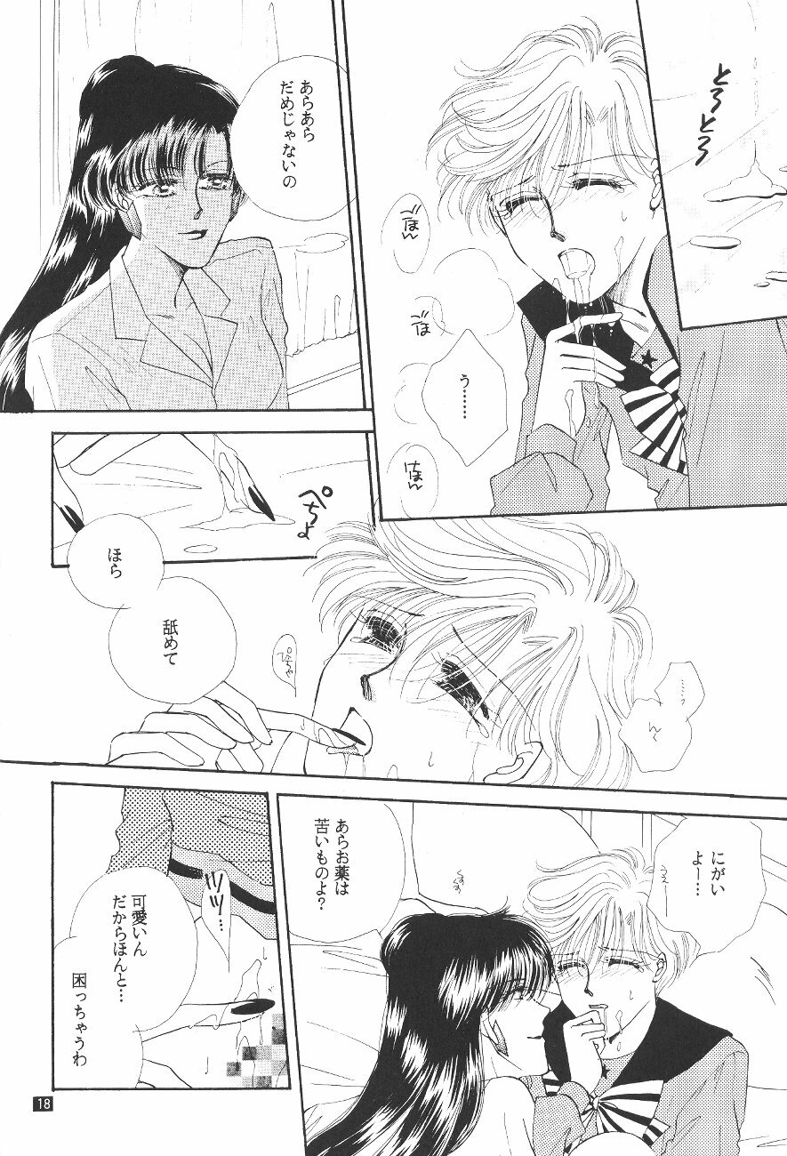 (C47) [GOLD for Boys (Satou Atsuko)] Kouzui Keihou 2 (Bishoujo Senshi Sailor Moon) page 19 full