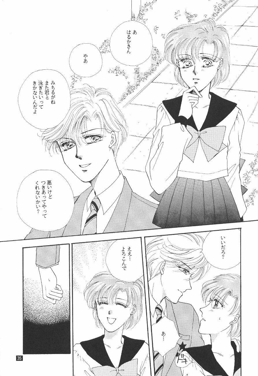 (C47) [GOLD for Boys (Satou Atsuko)] Kouzui Keihou 2 (Bishoujo Senshi Sailor Moon) page 36 full