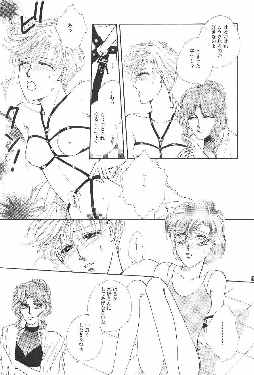 (C47) [GOLD for Boys (Satou Atsuko)] Kouzui Keihou 2 (Bishoujo Senshi Sailor Moon) page 42 full